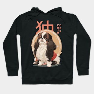 chin dog Hoodie